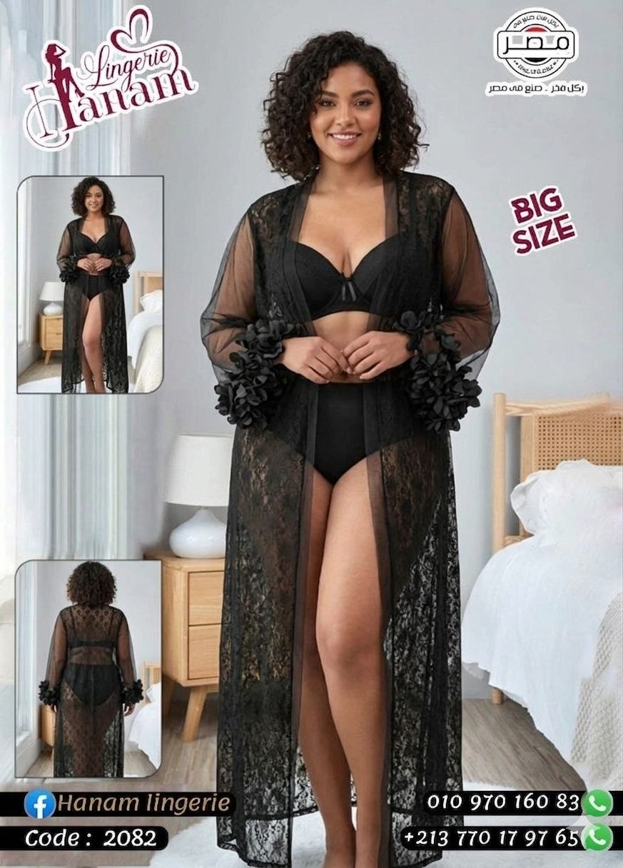hanan lingerie
